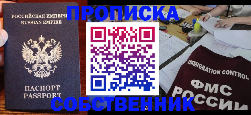 форма 3 в Белореченске